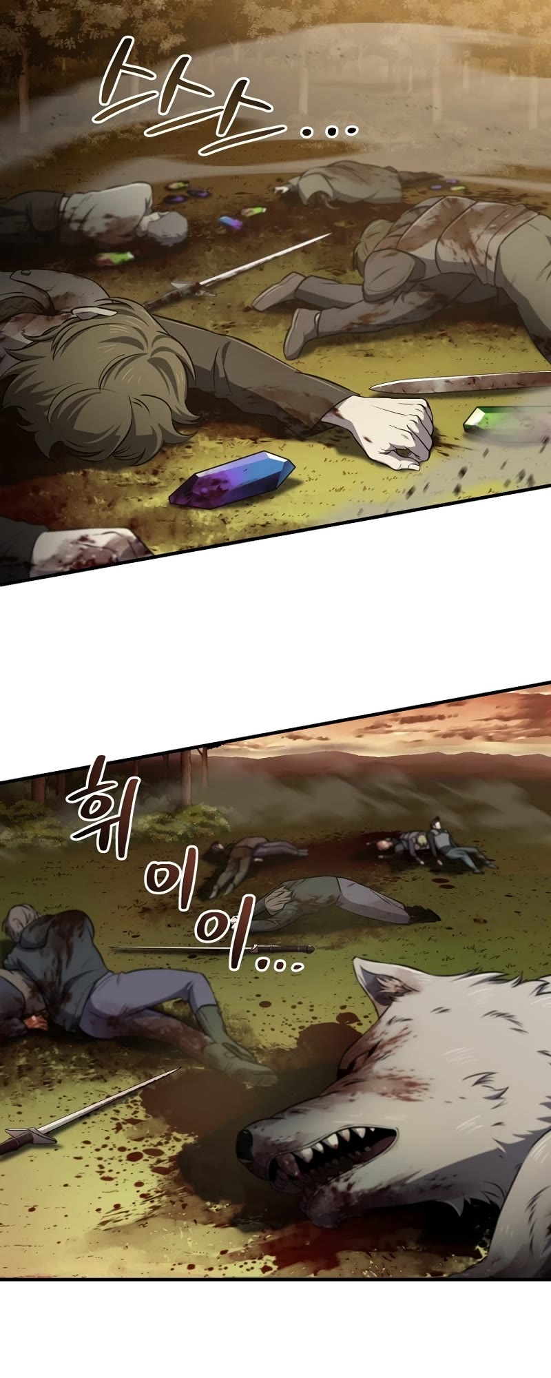 Solo Resurrection chapter 31 page 31