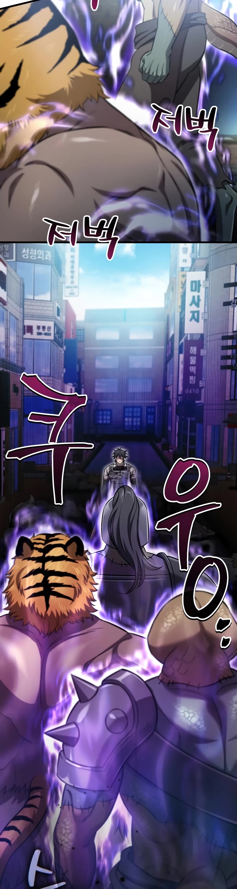 Solo Resurrection chapter 36 page 17