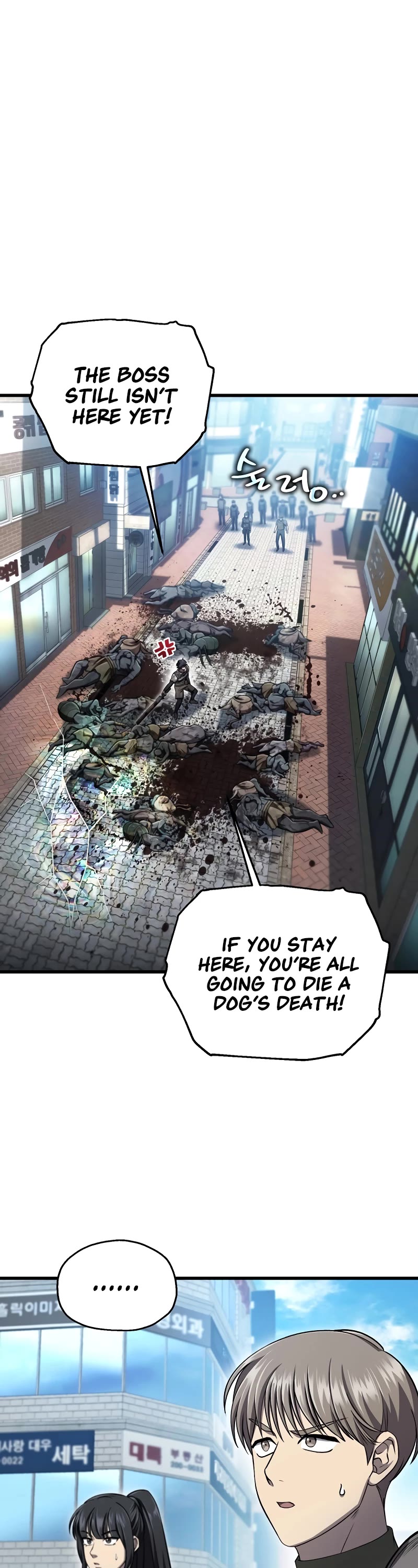 Solo Resurrection chapter 36 page 2