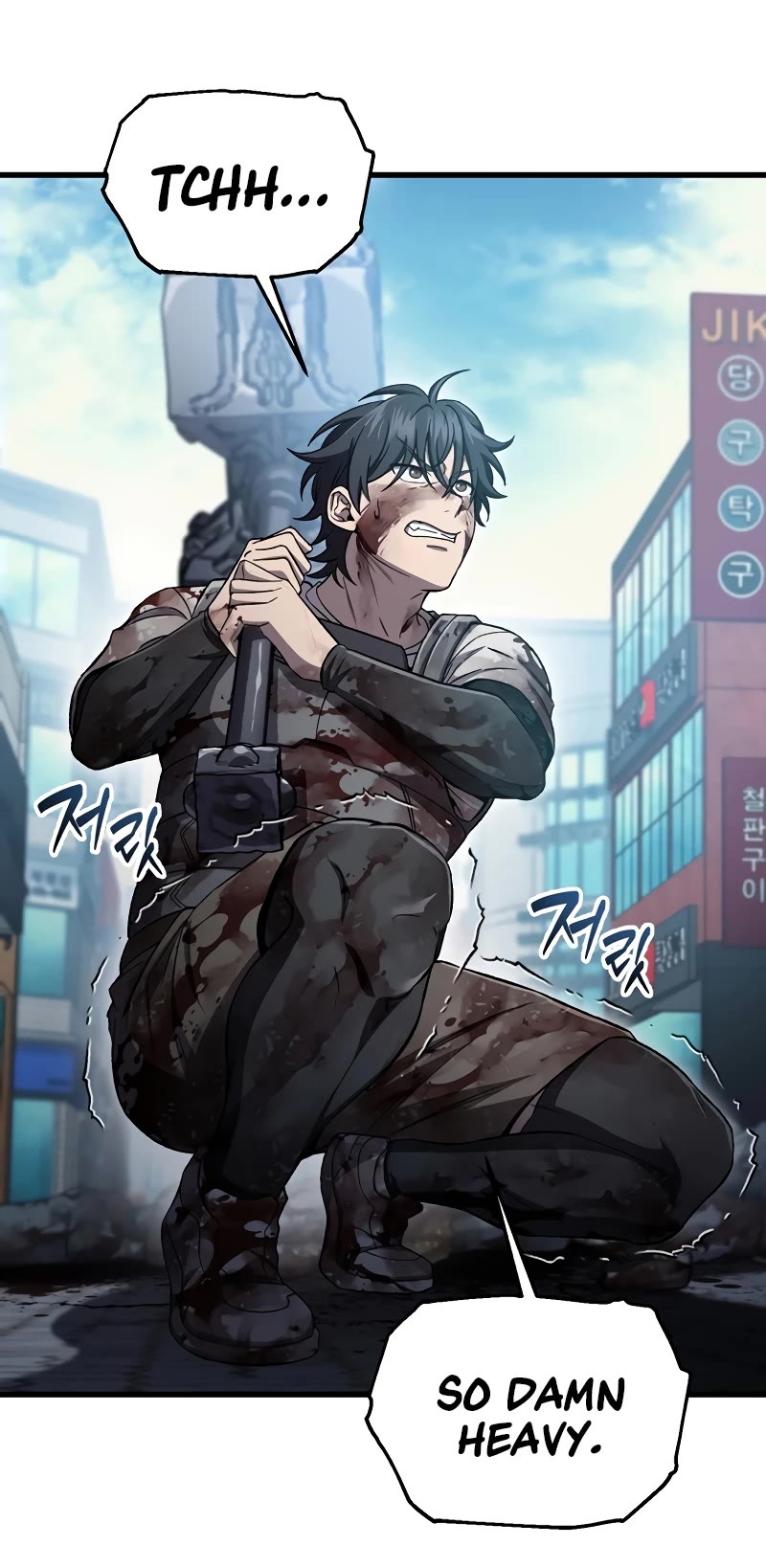 Solo Resurrection chapter 37 page 5