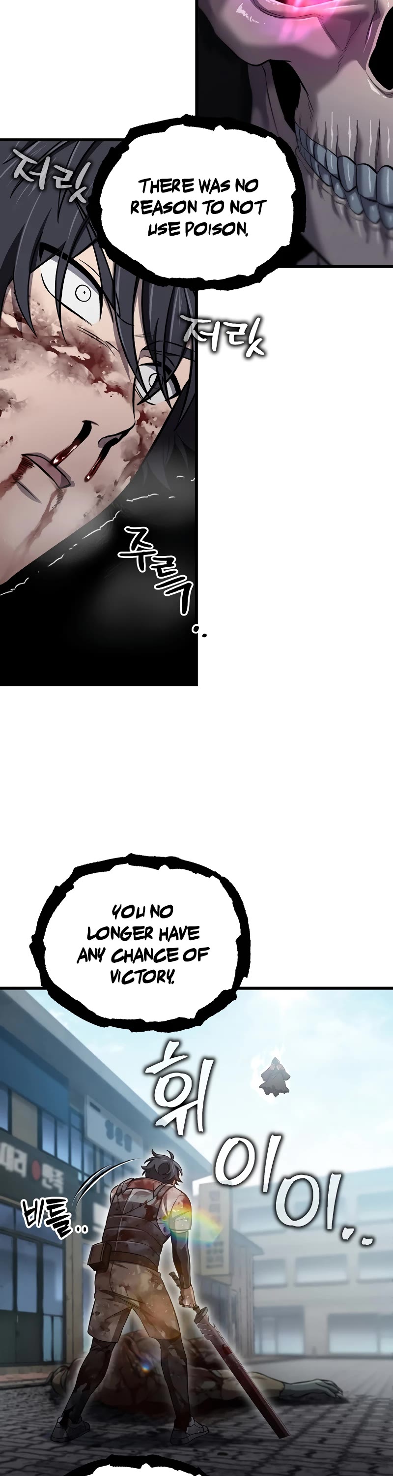 Solo Resurrection chapter 38 page 13