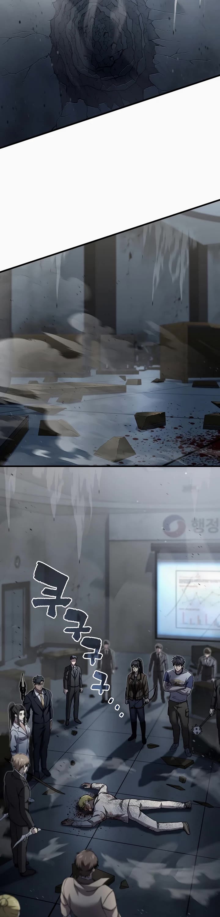 Solo Resurrection chapter 45 page 33