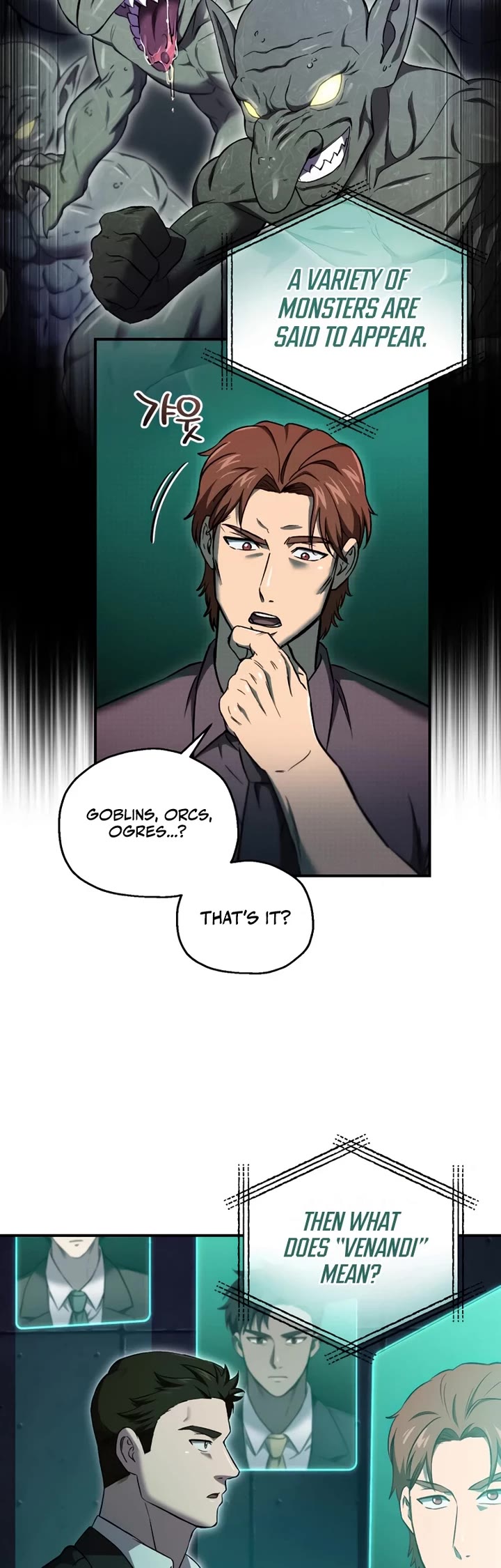 Solo Resurrection chapter 46 page 24