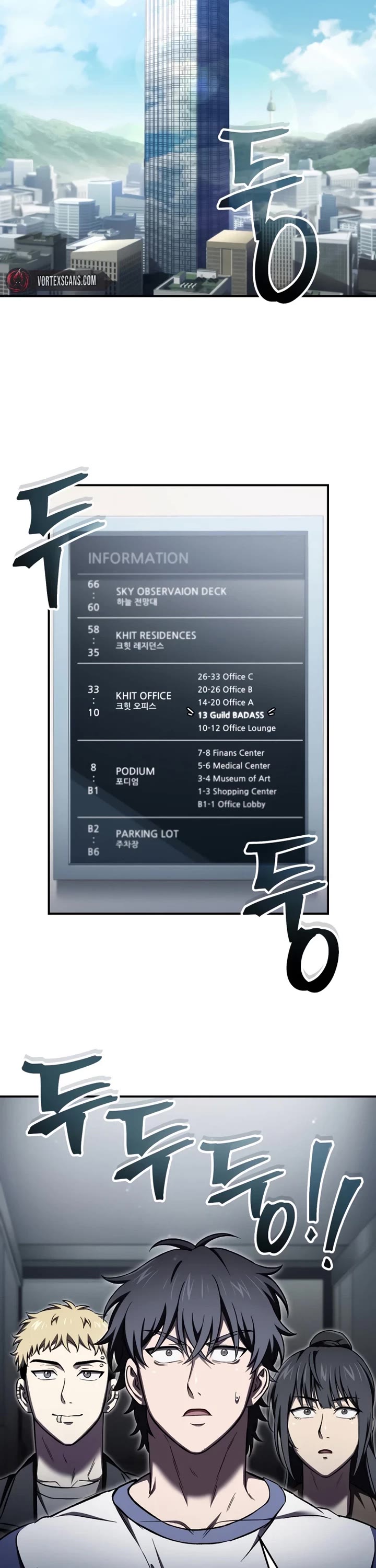 Solo Resurrection chapter 46 page 7