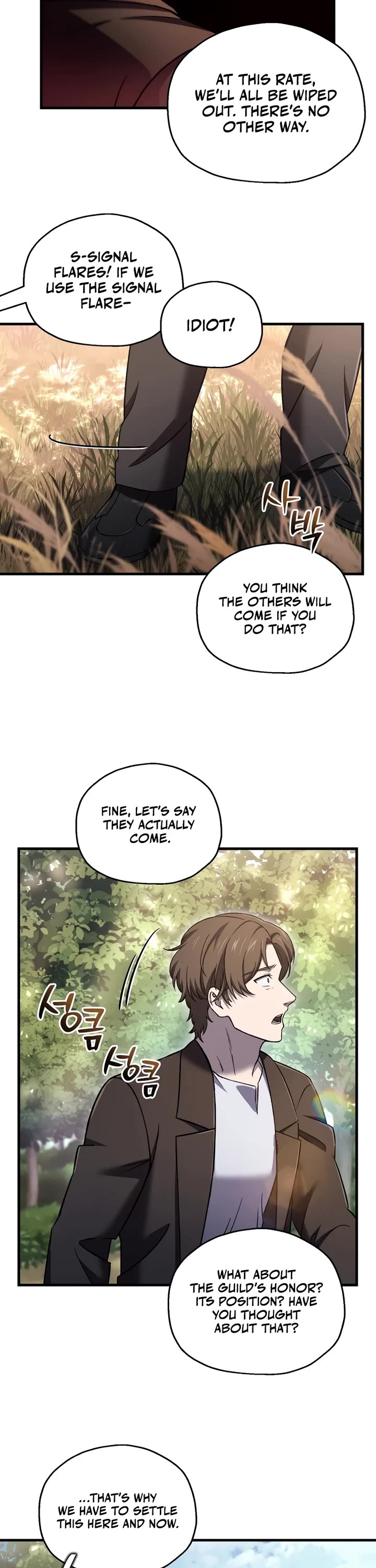 Solo Resurrection chapter 51 page 21