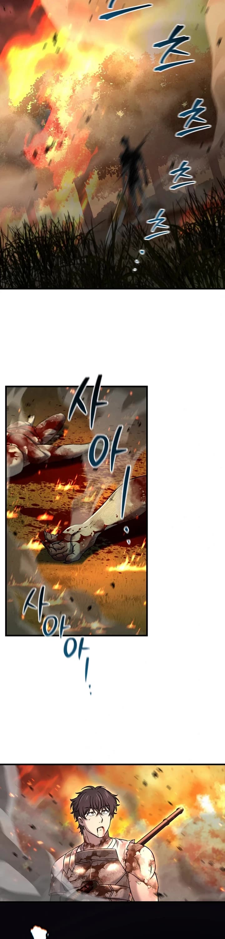 Solo Resurrection chapter 55 page 26