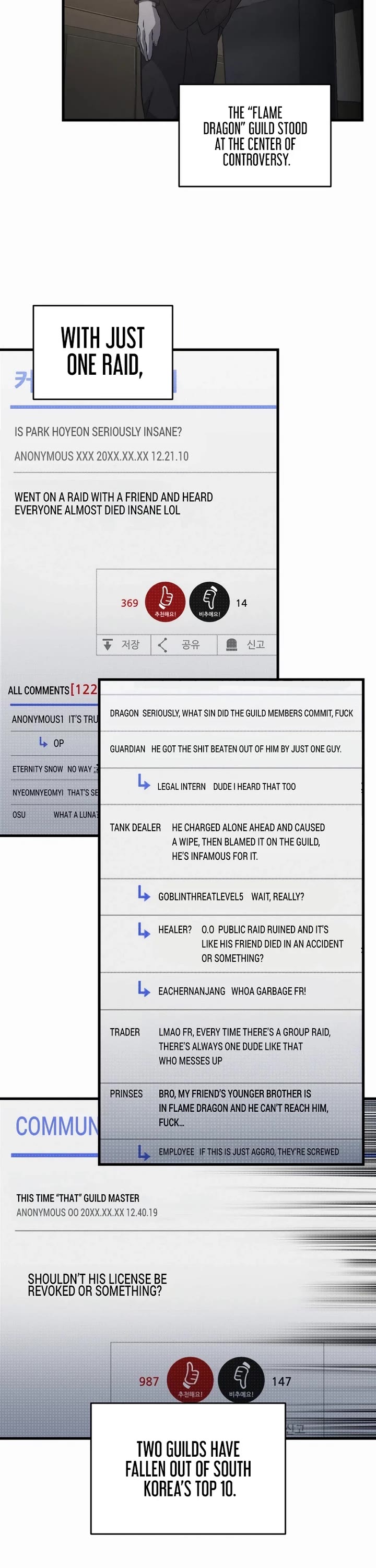 Solo Resurrection chapter 56 page 12