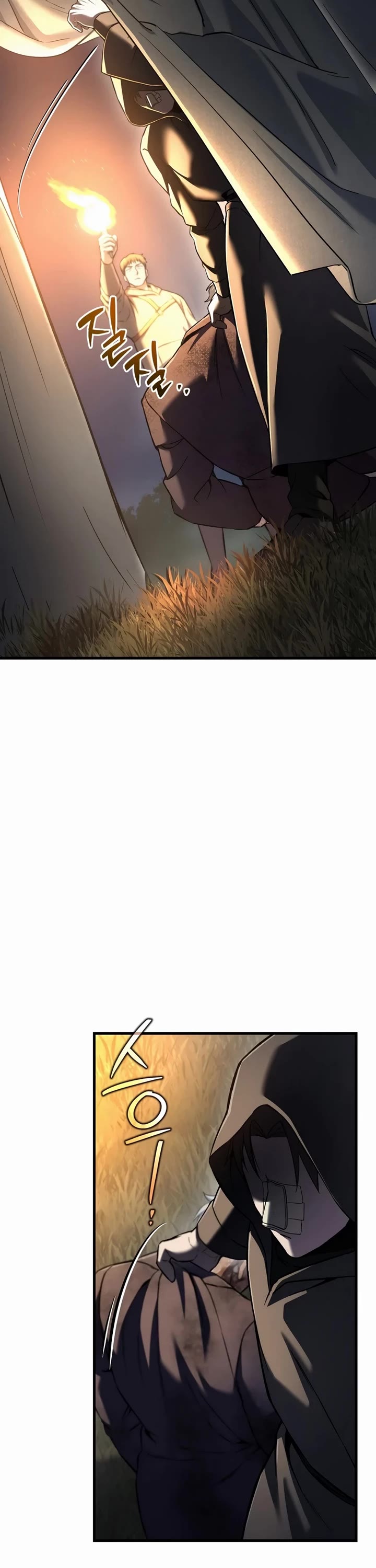 Solo Resurrection chapter 59 page 7