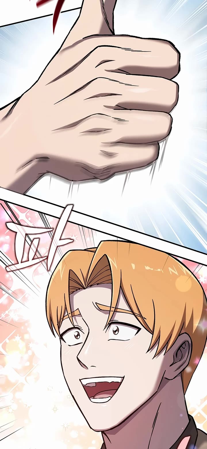 Solo Resurrection chapter 64 page 24