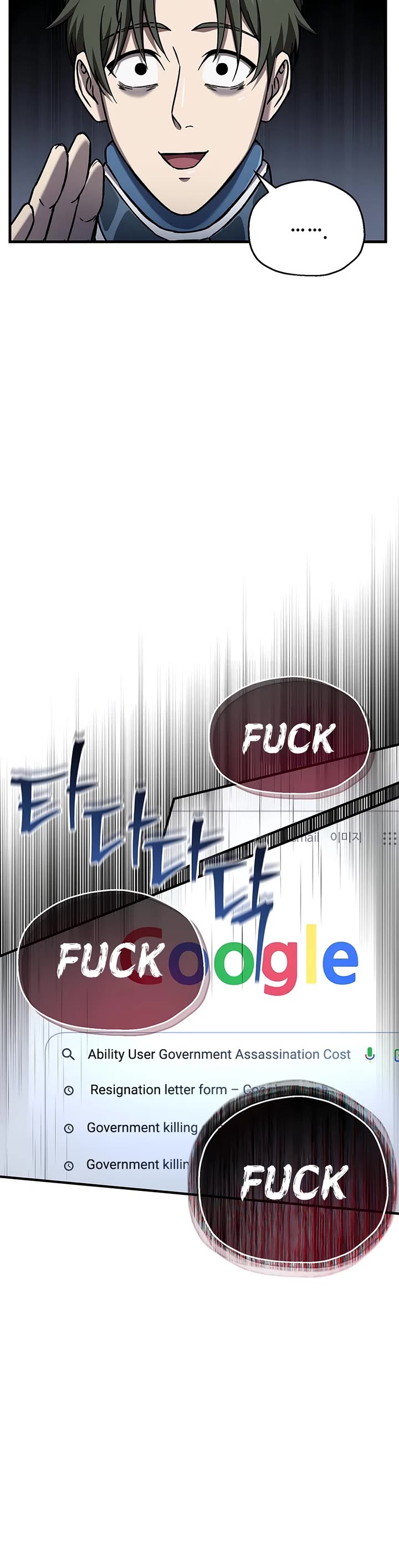 Solo Resurrection chapter 64 page 29