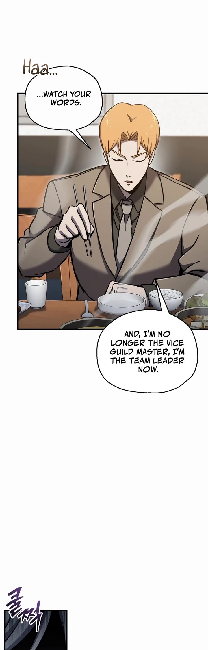 Solo Resurrection chapter 66 page 4