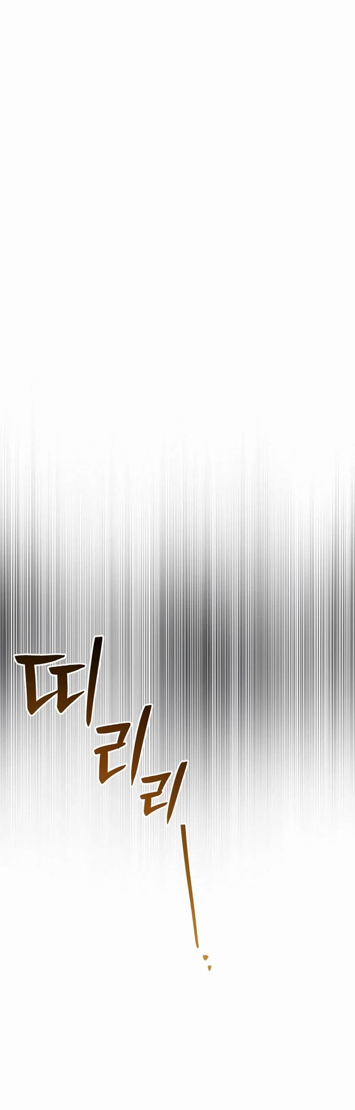 Solo Resurrection chapter 67 page 14