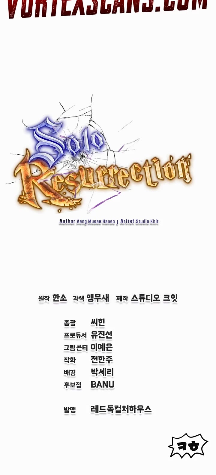 Solo Resurrection chapter 67 page 42
