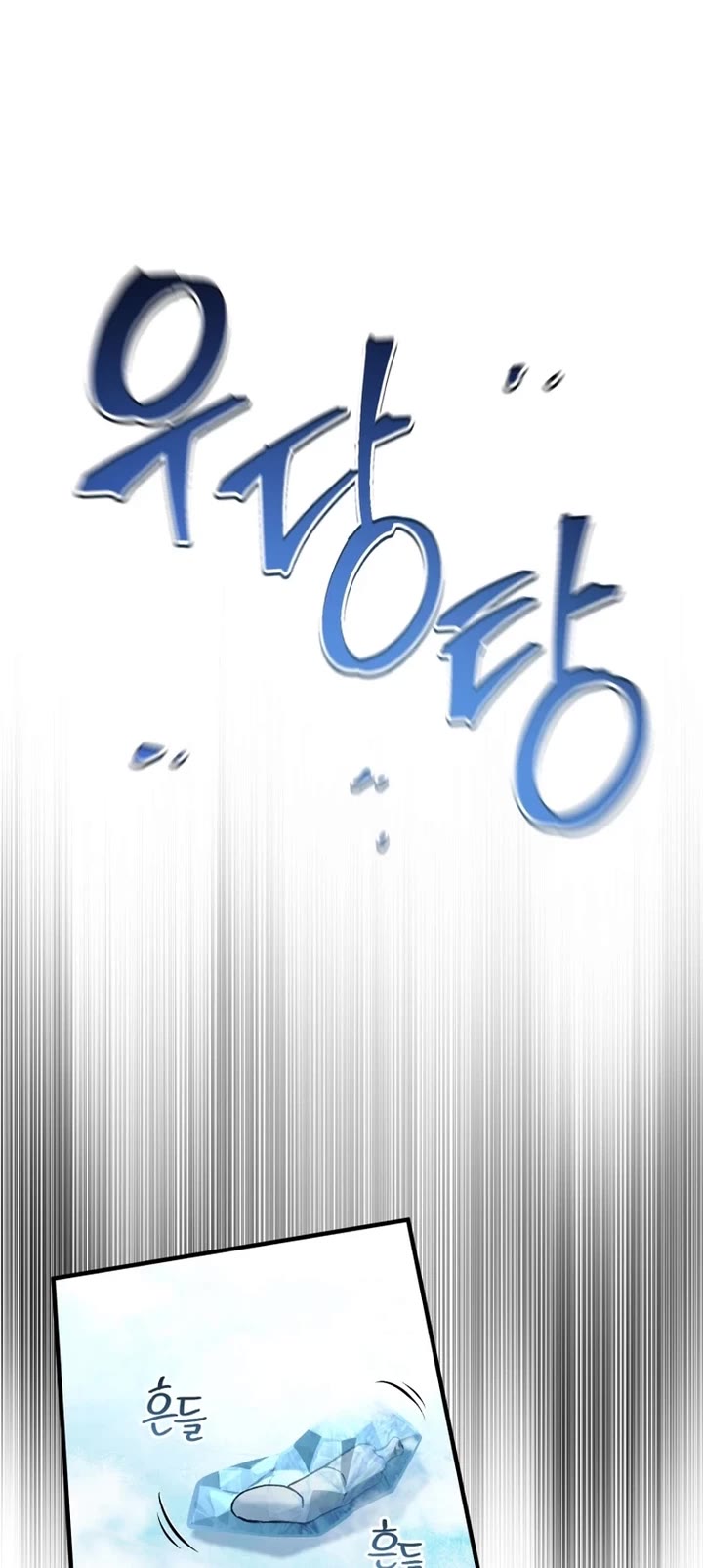 Solo Resurrection chapter 68 page 43