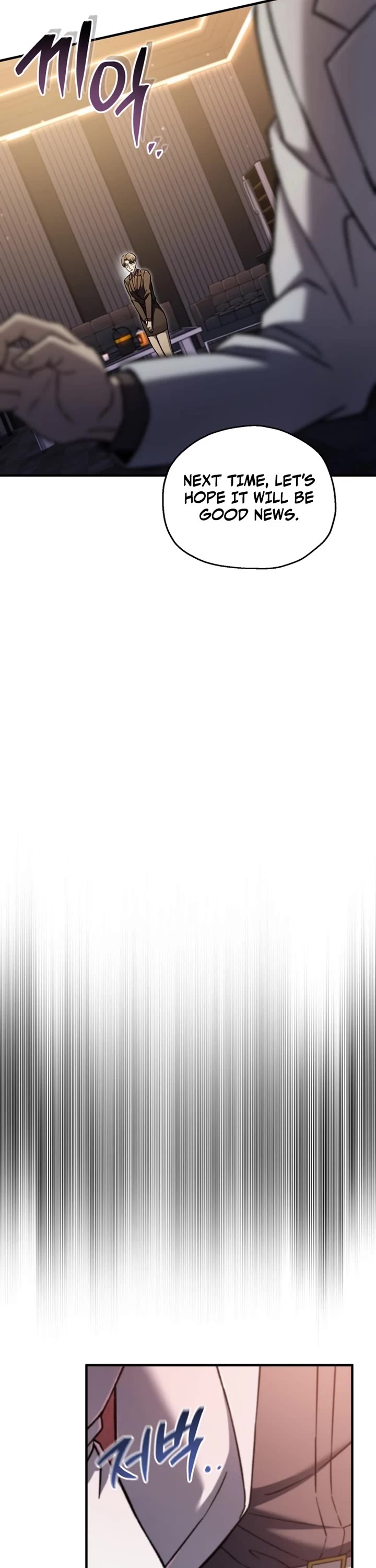 Solo Resurrection chapter 70 page 10