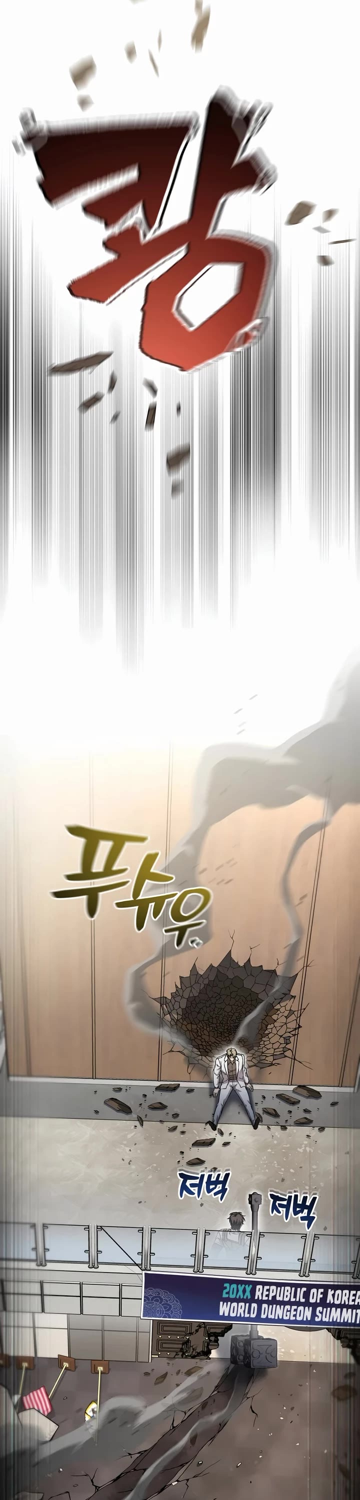 Solo Resurrection chapter 82 page 21