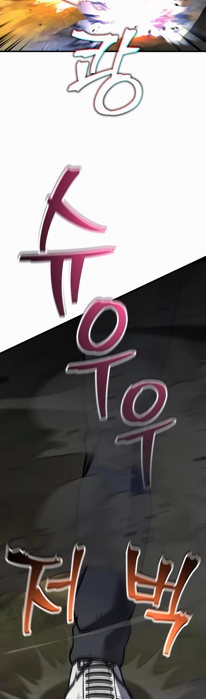Solo Resurrection chapter 84 page 32