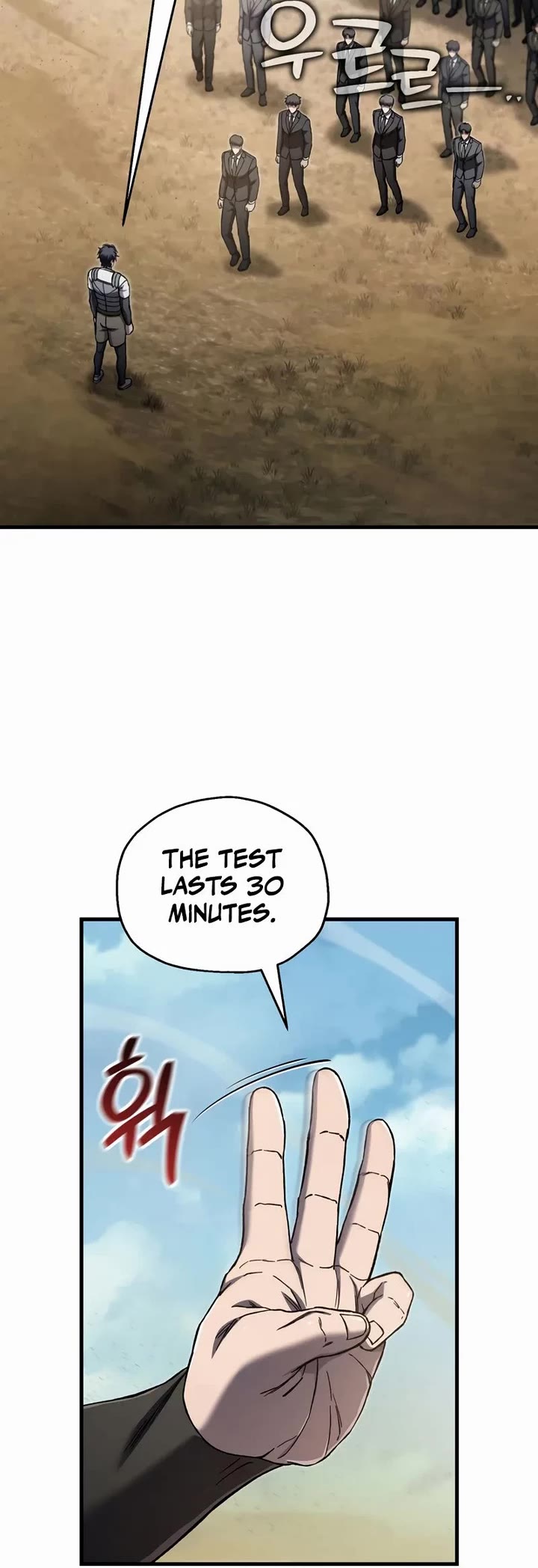 Solo Resurrection chapter 87 page 4