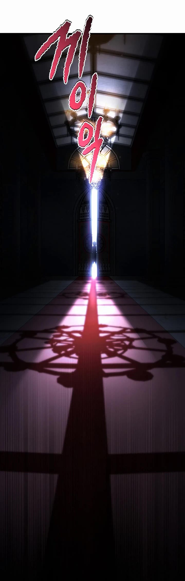 Solo Resurrection chapter 93 page 23