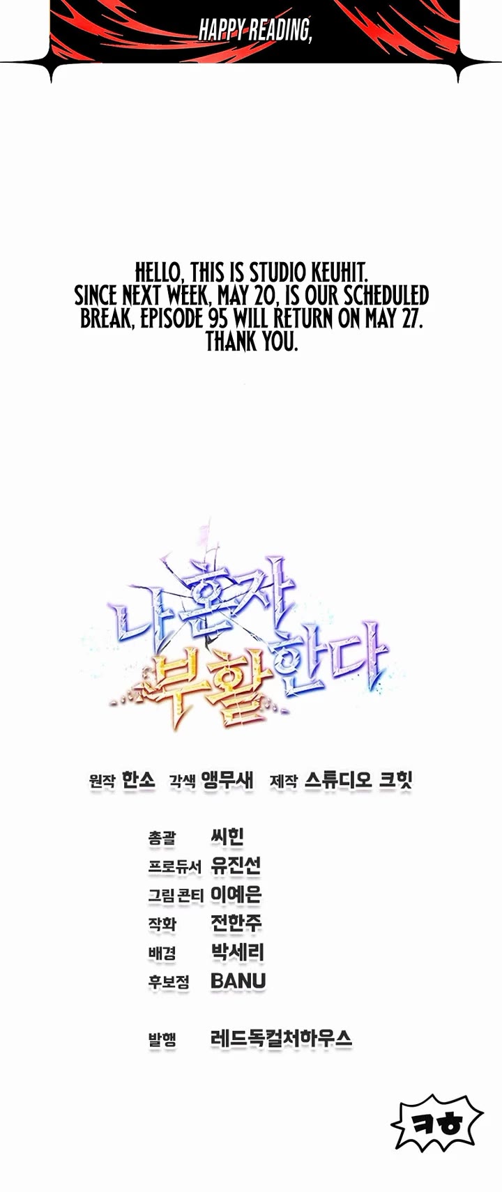 Solo Resurrection chapter 94 page 48