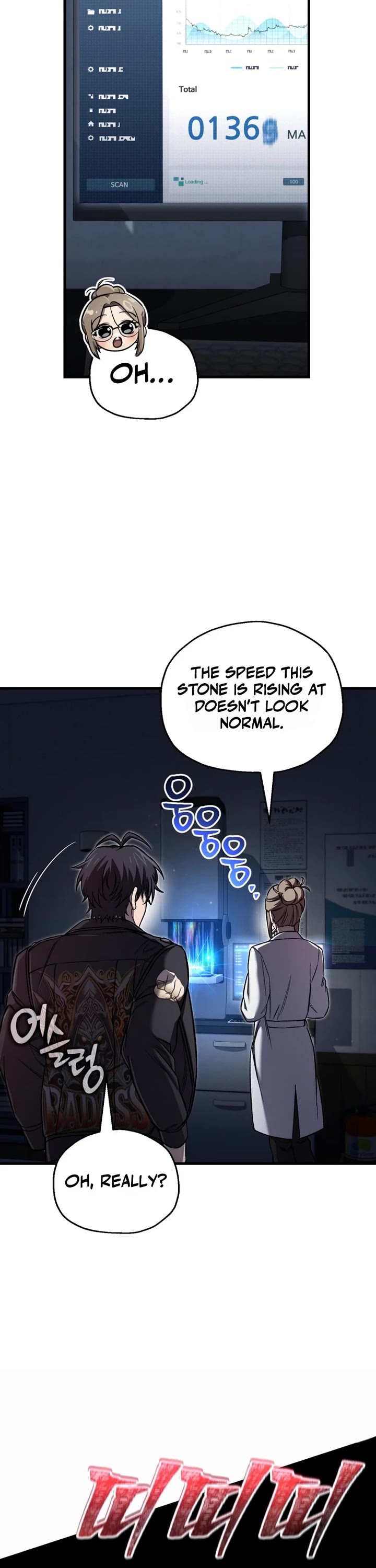 Solo Resurrection chapter 95 page 17