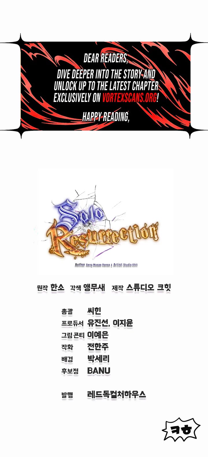 Solo Resurrection chapter 97 page 47
