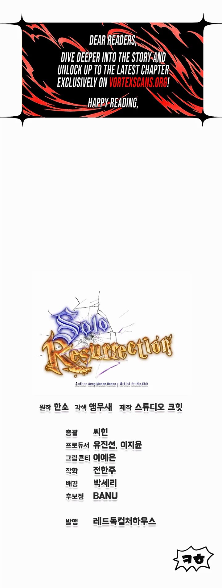 Solo Resurrection chapter 98 page 42