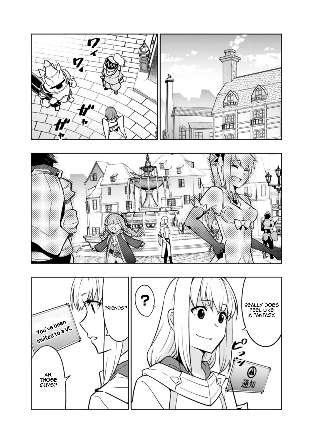 Solo Shinkan no VRMMO Boukenki chapter 1.1 page 14