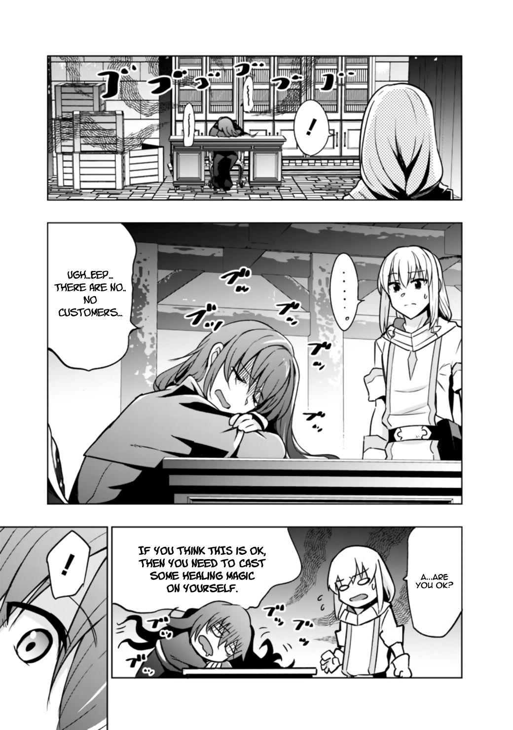 Solo Shinkan no VRMMO Boukenki chapter 1.1 page 19