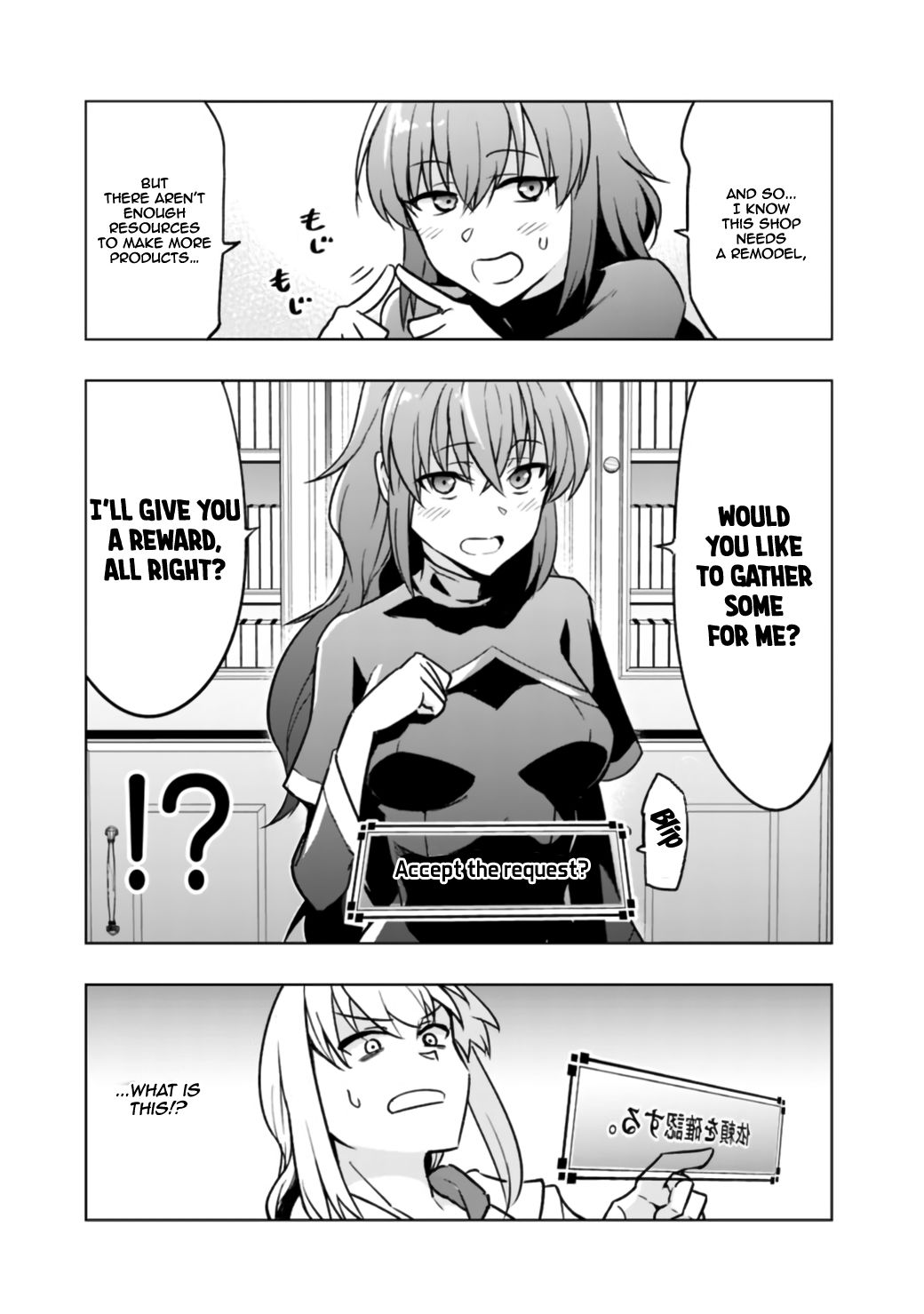 Solo Shinkan no VRMMO Boukenki chapter 1.1 page 23