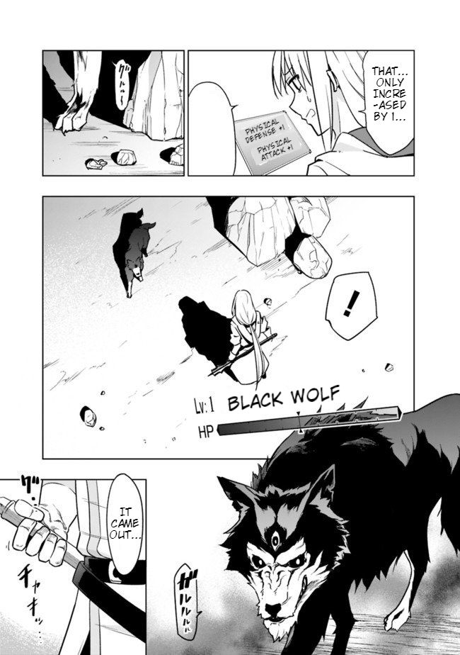 Solo Shinkan no VRMMO Boukenki chapter 2.1 page 5