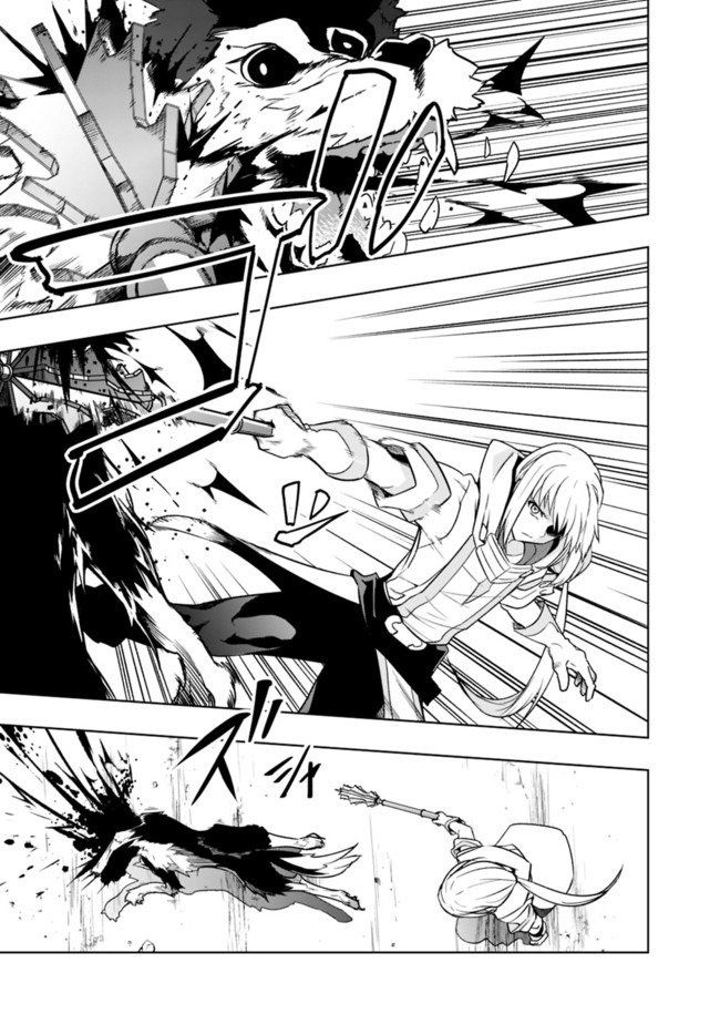 Solo Shinkan no VRMMO Boukenki chapter 2.1 page 7