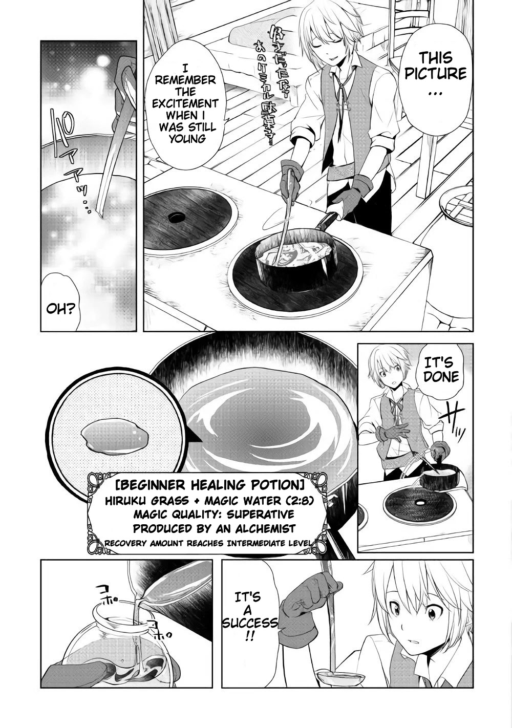 Someday Will I Be the Greatest Alchemist? chapter 2.4 page 5