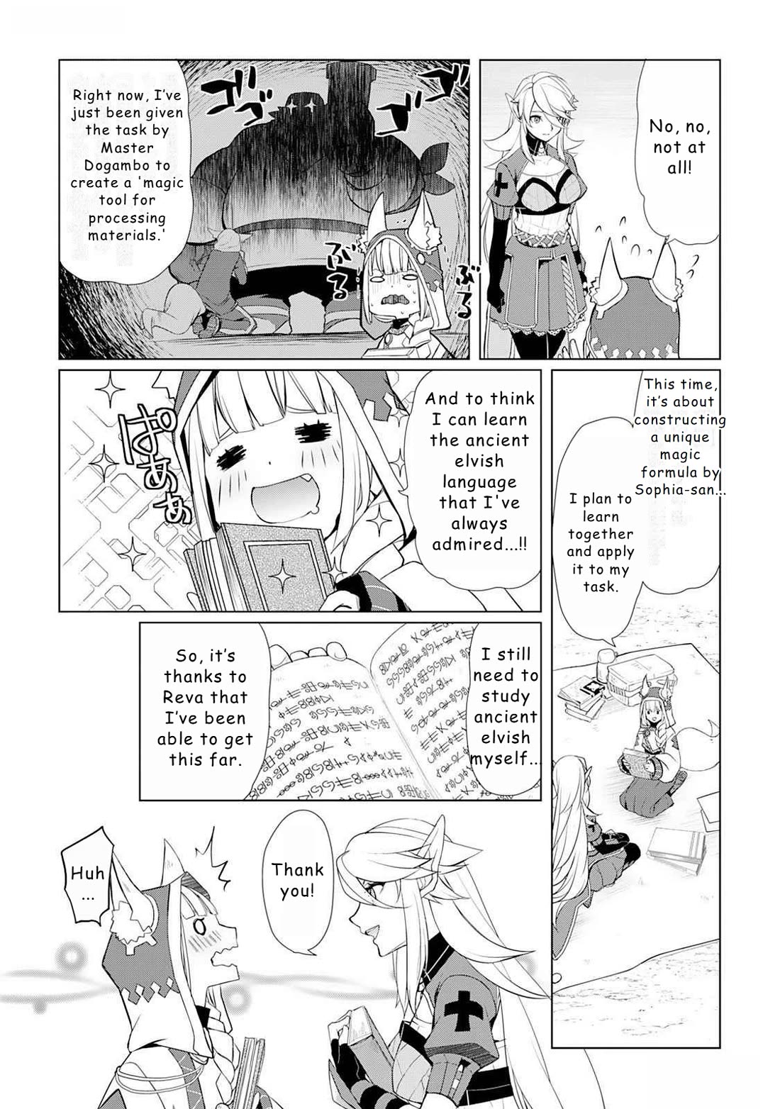Someday Will I Be the Greatest Alchemist? chapter 45 page 14