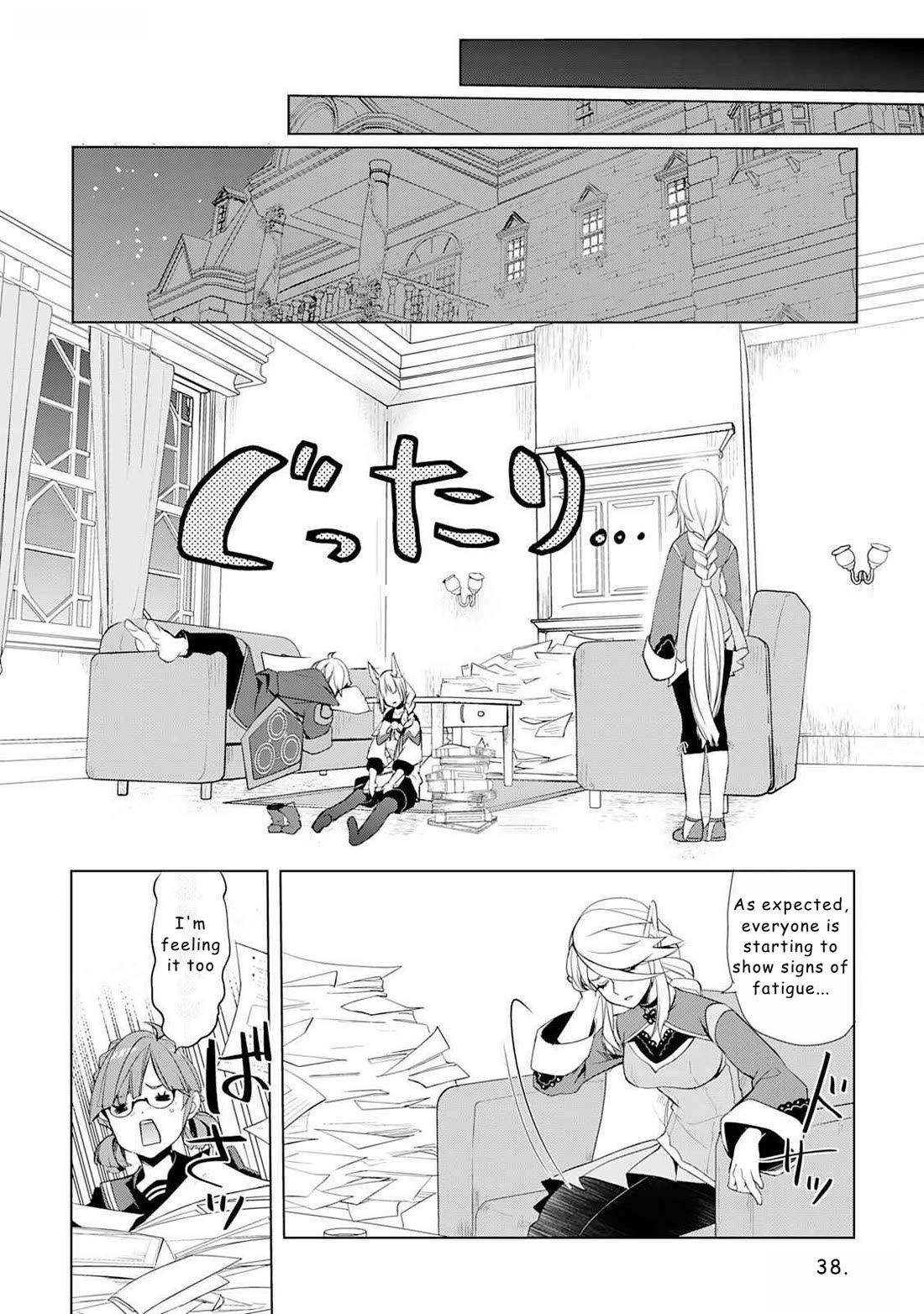 Someday Will I Be the Greatest Alchemist? chapter 45 page 16