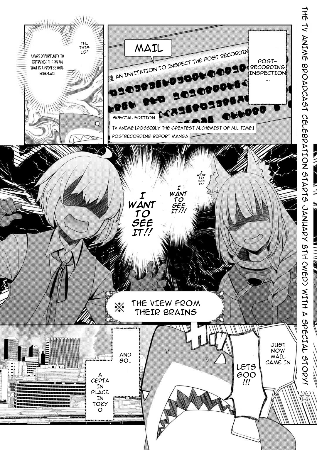 Someday Will I Be the Greatest Alchemist? chapter 54.5 page 1