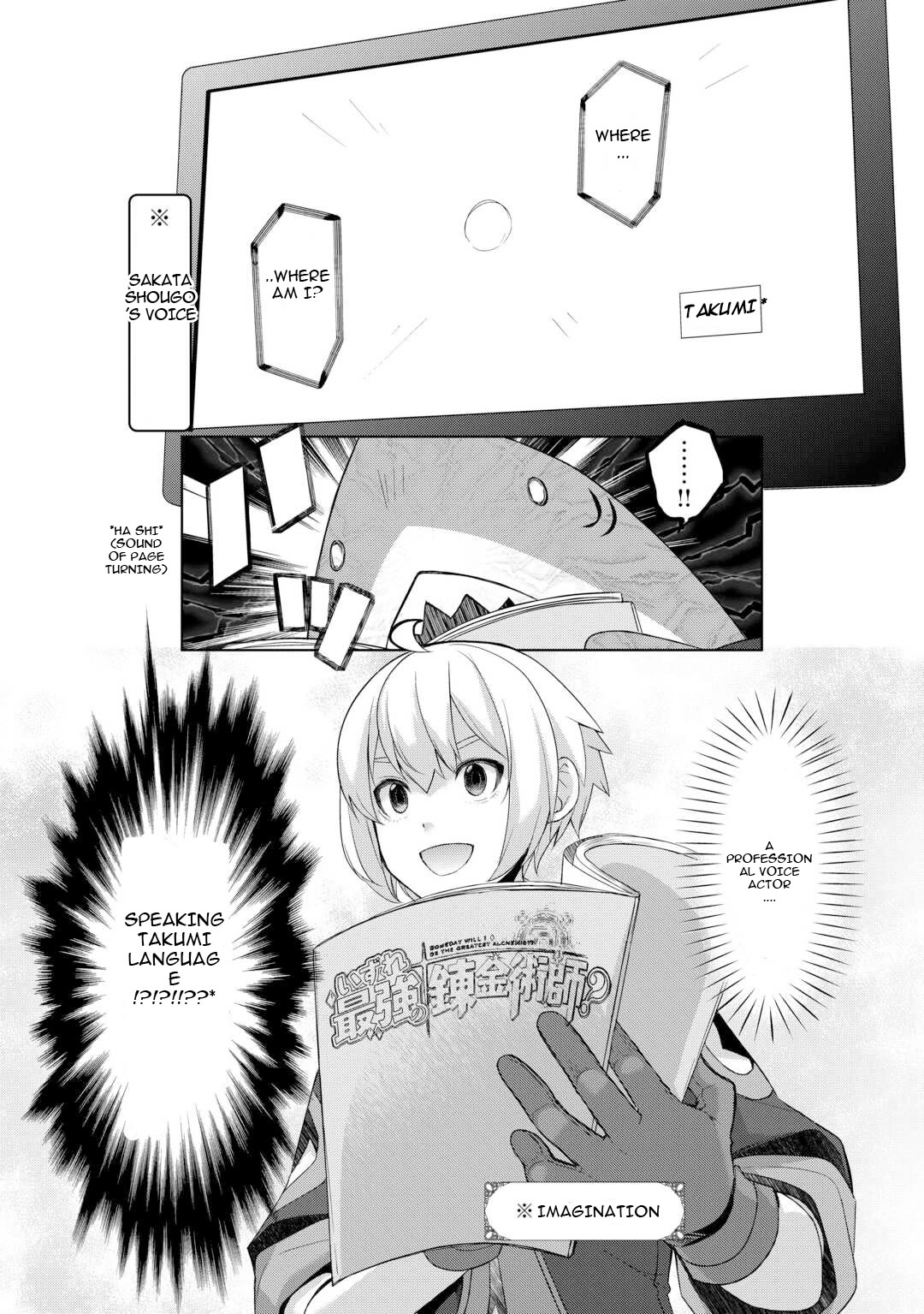 Someday Will I Be the Greatest Alchemist? chapter 54.5 page 3