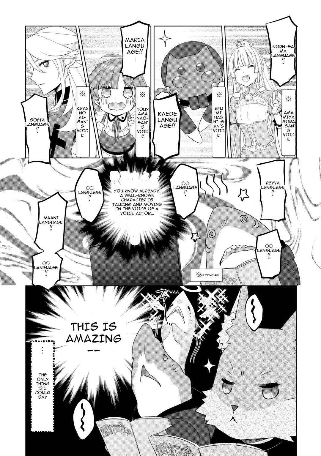 Someday Will I Be the Greatest Alchemist? chapter 54.5 page 4