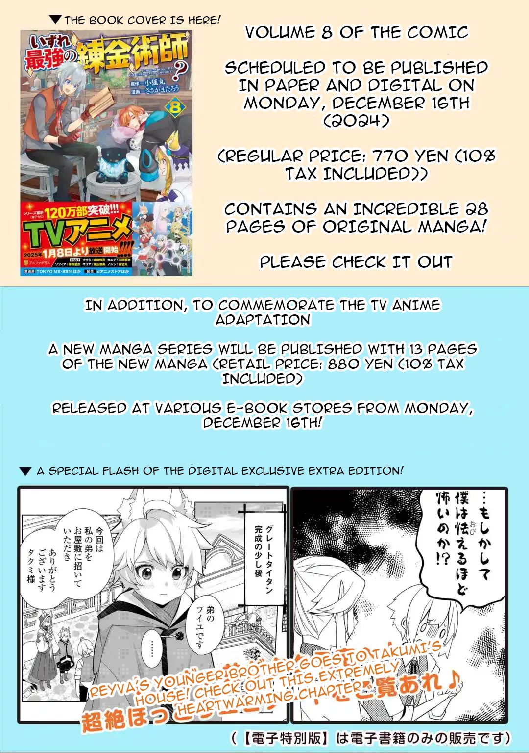 Someday Will I Be the Greatest Alchemist? chapter 54.5 page 7