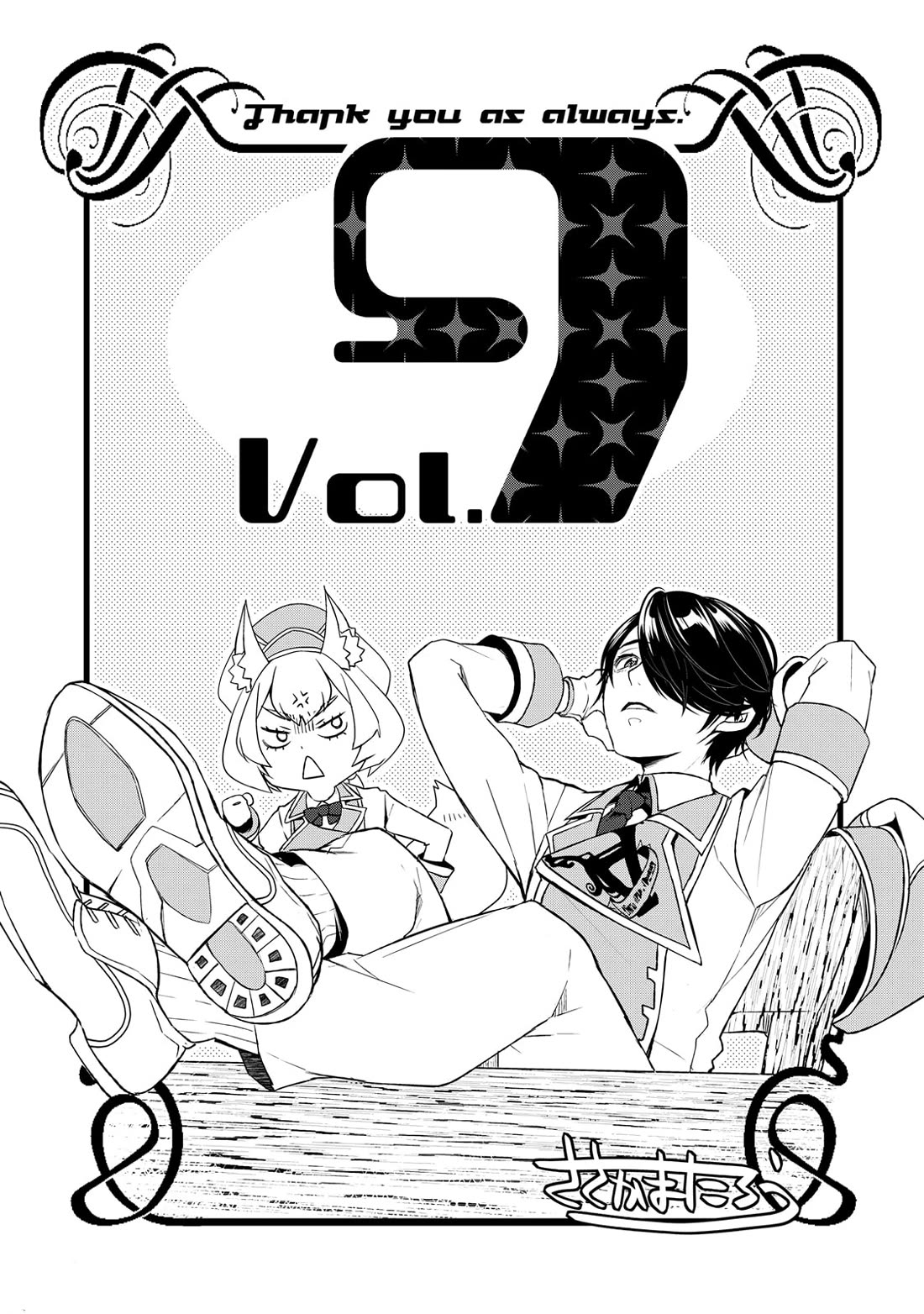 Someday Will I Be the Greatest Alchemist? chapter 60.5 page 12