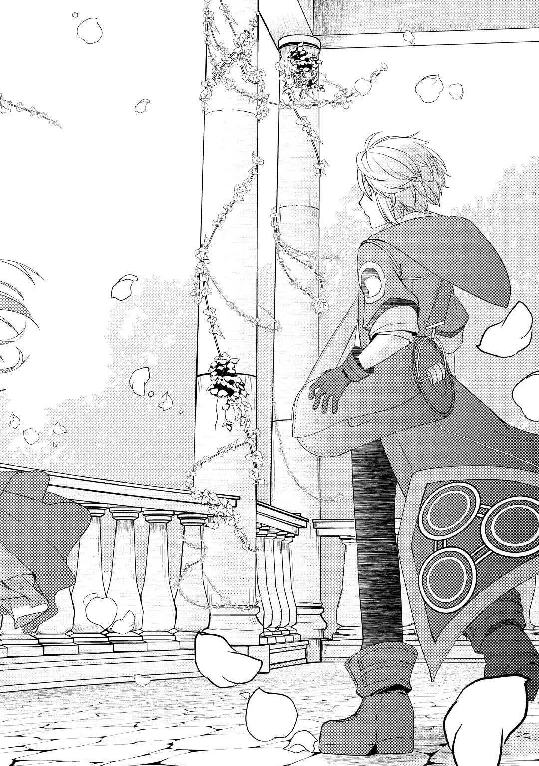 Someday Will I Be the Greatest Alchemist? chapter 9 page 16