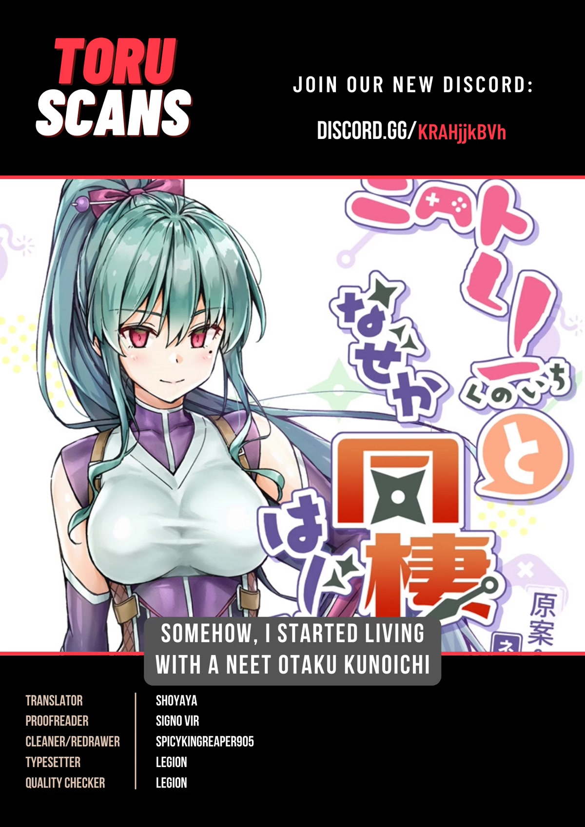 Somehow, I Started Living With a NEET Otaku Kunoichi chapter 33 page 1