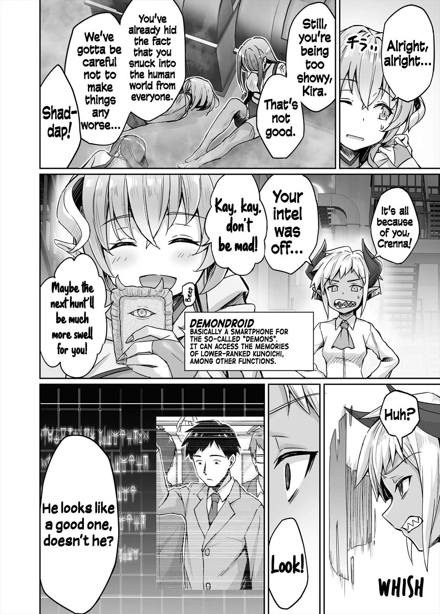 Somehow, I Started Living With a NEET Otaku Kunoichi chapter 47 page 4