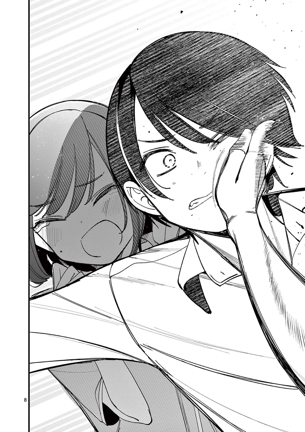 Someone's Girlfriend chapter 22 page 8