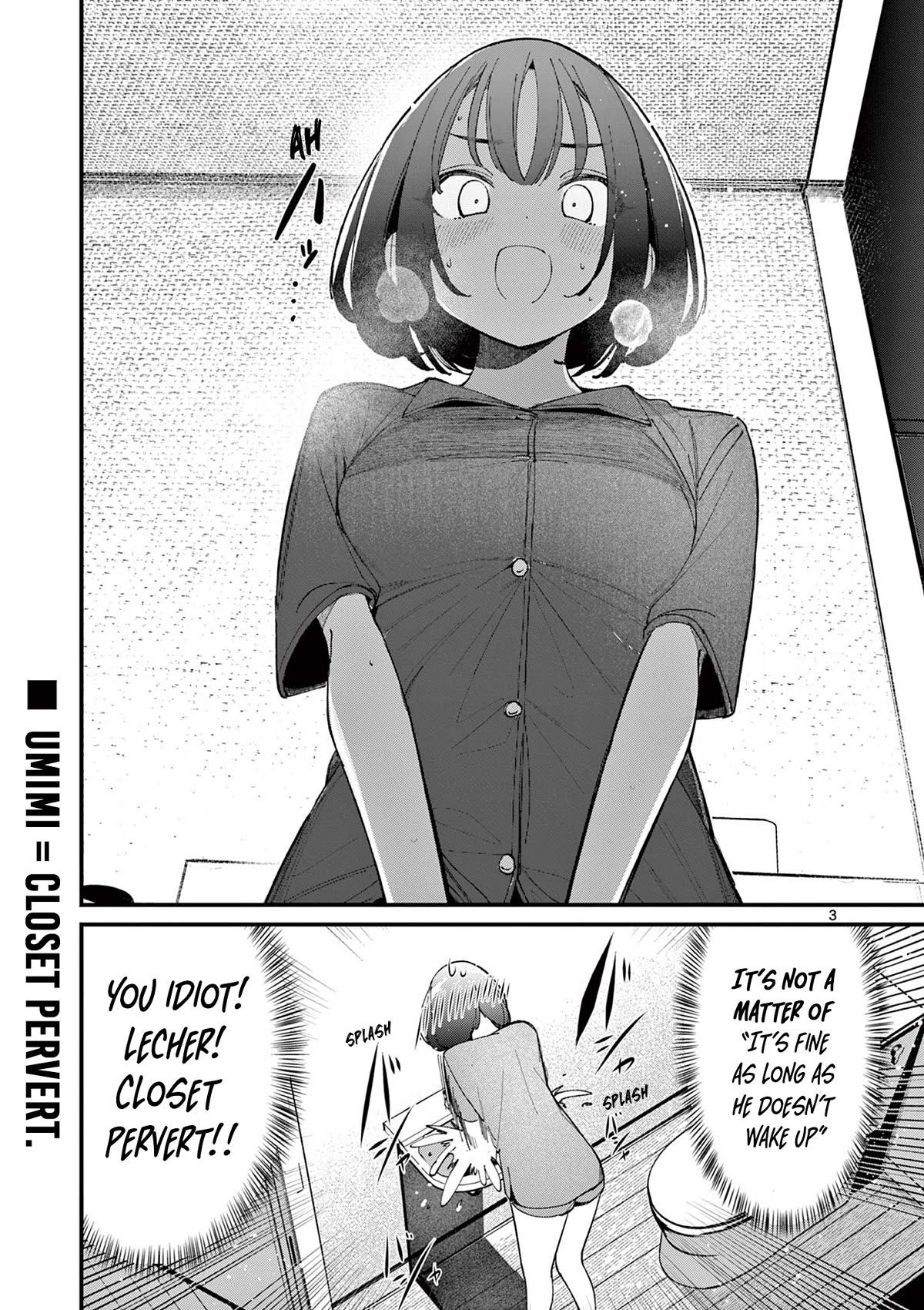 Someone's Girlfriend chapter 23.5 page 3