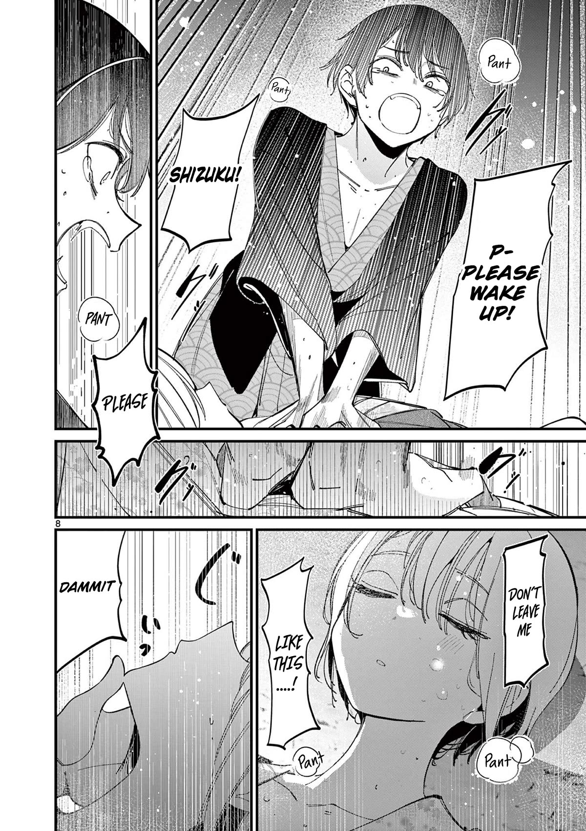 Someone's Girlfriend chapter 28 page 8