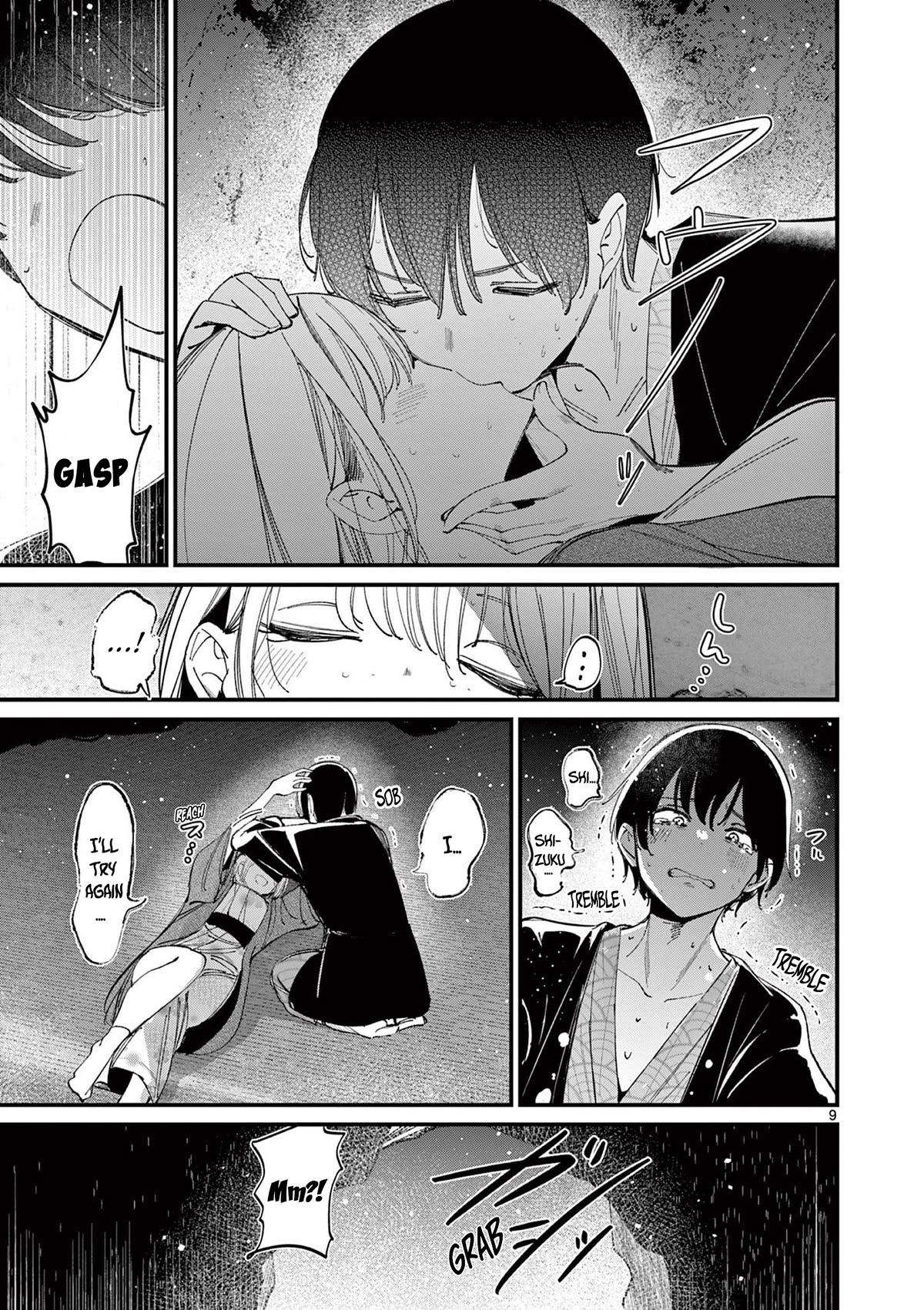 Someone's Girlfriend chapter 28 page 9