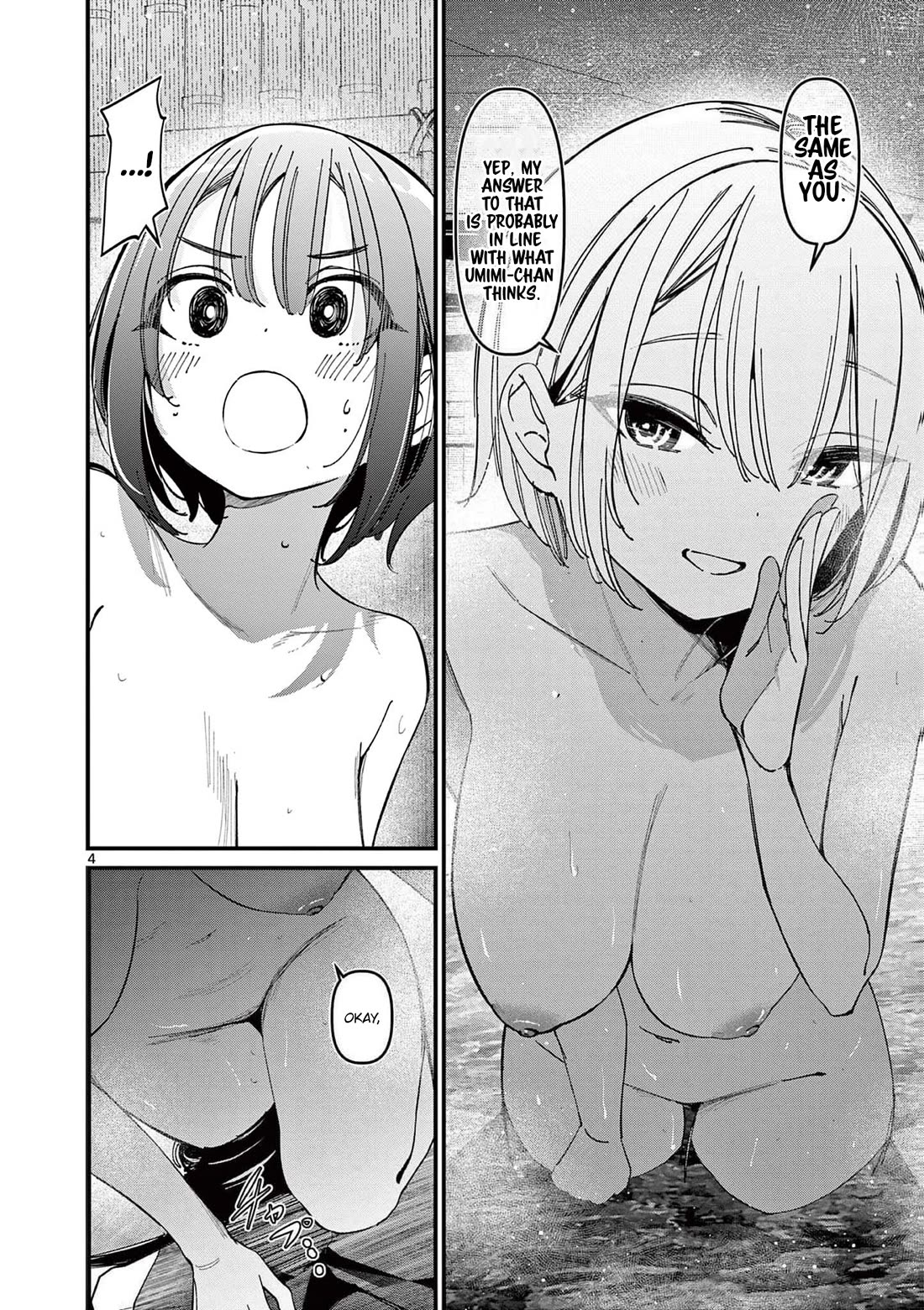 Someone's Girlfriend chapter 30 page 4