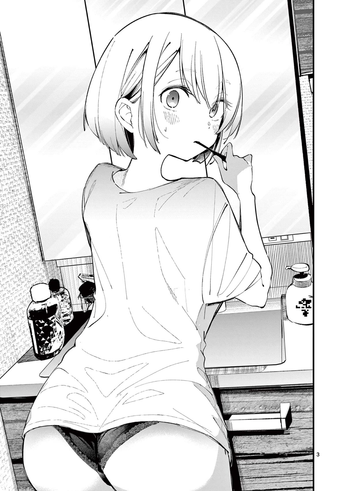 Someone's Girlfriend chapter 4 page 3