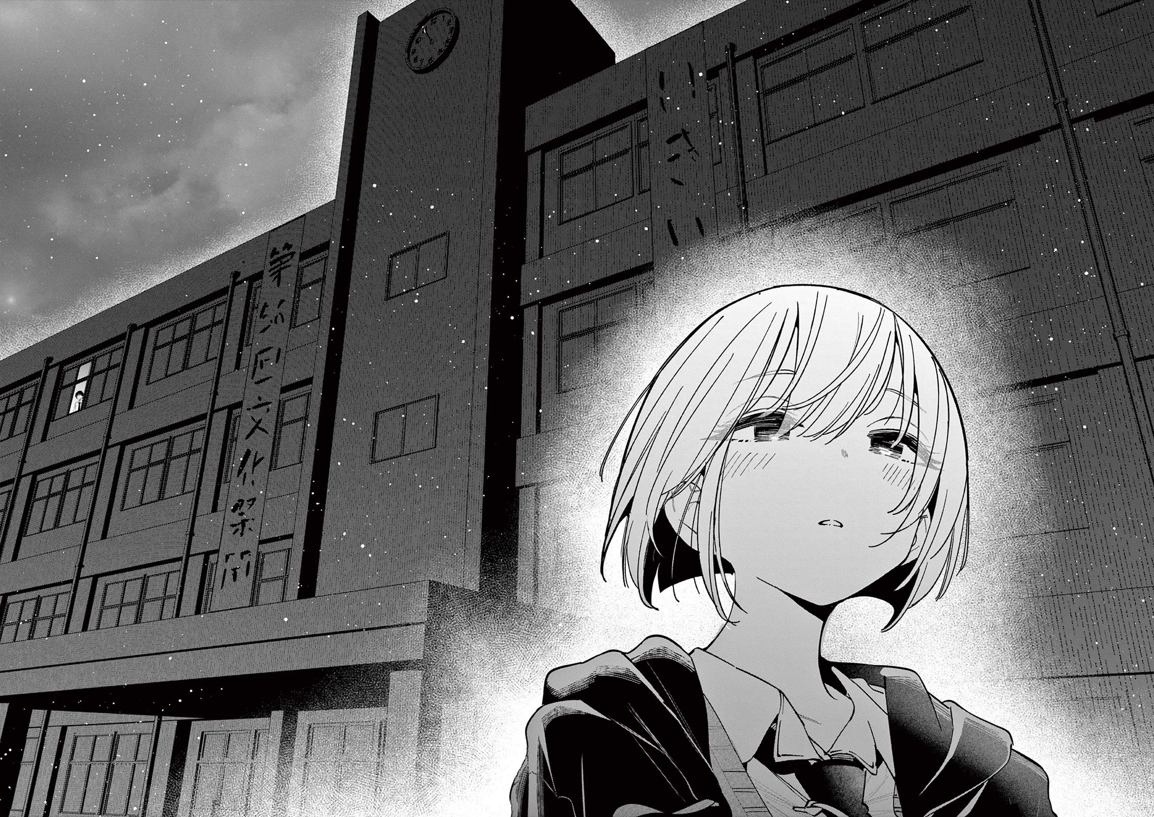 Someone's Girlfriend chapter 55 page 16